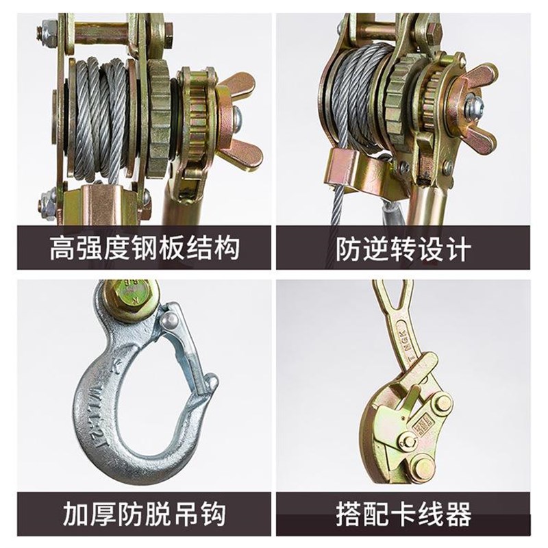 电力拉紧器 3吨钢索荷缔机 外线施工收紧器 钢丝绳手板葫芦紧线器