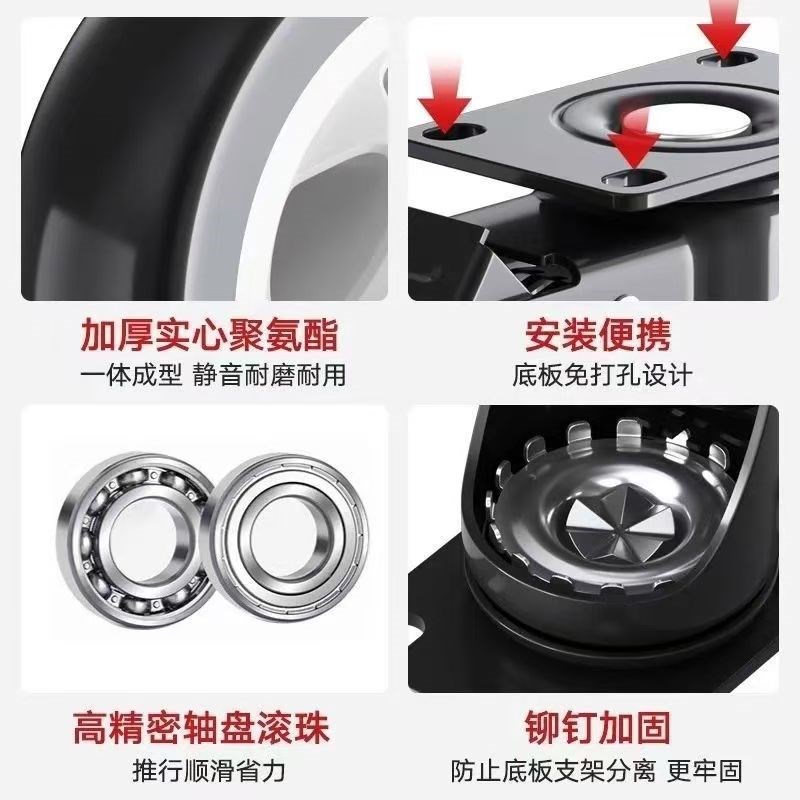 承重型万向轮滚轮静音脚轮转向轱辘滑轮移动底座定向手推车小轮子