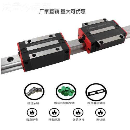 轨厂家直1销滑台导轨 滑块江重型直线导 HGHH浙GW520253QDS03545