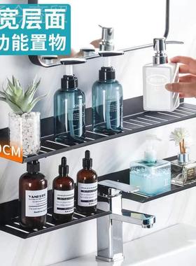 卫式间水龙头墙上置物生架品浴室镜前洗漱台PZV化妆收纳架壁挂免