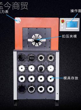 锁常富通厂家2.寸液压数控压48427管机 管机啤管5机自动大全弯头