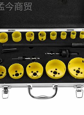 17件套双金属石膏PV板C板薄板木工开孔钻套68009M42管道筒灯头开