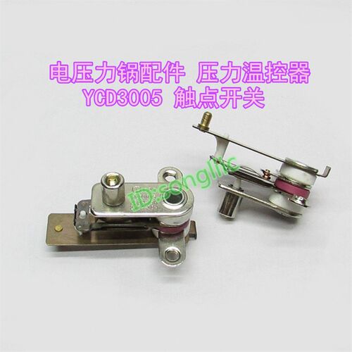 电压力锅高压锅温控器压力开关 YCD3005电饭锅温度压力温控开关
