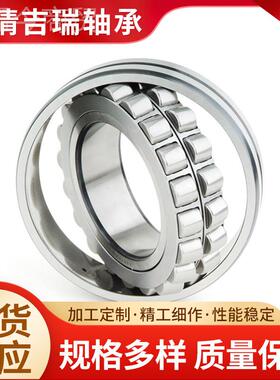 现货销QQW售调心滚轴子承2212CAK2/W33电机 主轴轴承 机械设备轴