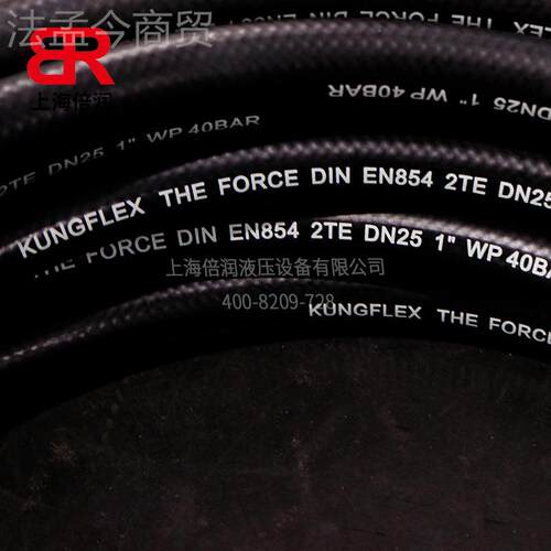 空弗KUNGFEX X软射线L测厚仪管 一HTY层纤维编织液压油管 水低压