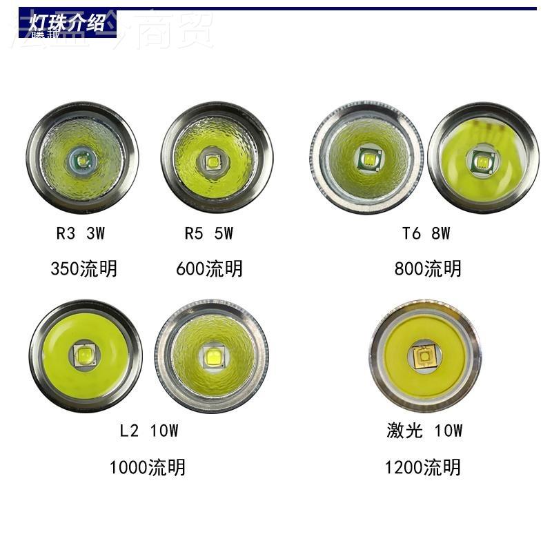 不功锈钢T6 U2L2灯珠3-10WWZJ大 手电远率射800-1000流明
