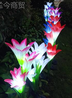 能eed太阳草坪灯太阳能百合花灯l户外庭院公园lNYUd花园装饰插地