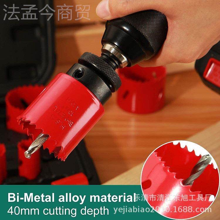 17PCM42双金开器属 孔钻头GGC 石膏板 PVC塑料 筒灯 木工开孔器套,鲜花速递/花卉仿真/绿植园艺,洒水/浇水壶,淘宝优惠券,粉丝福利购,淘宝优惠卷