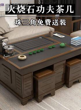 简约智能夫多桌功能火HOI功烧石几带烧水壶茶具套装茶一体茶小型
