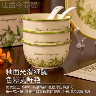 装【热中】高档礼品SYG碗卖筷装勺碗盘碟套装礼盒餐具套送礼饭碗