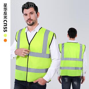 厂家直销反SGP光背心马筑甲衣交通o安全服可印字刻图lgo地建工施
