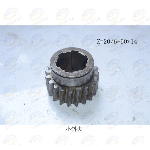 兰州CW6163D CW6263D CW6180D CW6280D车床主轴箱小斜齿Z=20