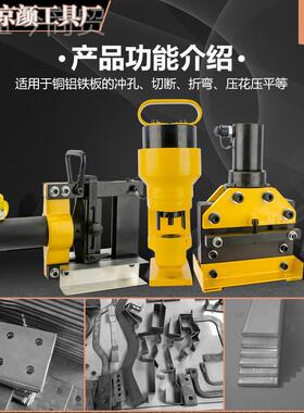 母线加排工机三合一液压机冲孔机弯排60790板折弯机切排机铜铁角