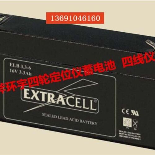 EXTRACELL电池 ELB3.3-6 6V3.3AH 战神环宇四轮定位仪 四线仪电瓶