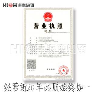 三3益SAMICK滑动直线轴承座0圆LMF20UU形法兰ULMF2/25/0LUM/L/OP/