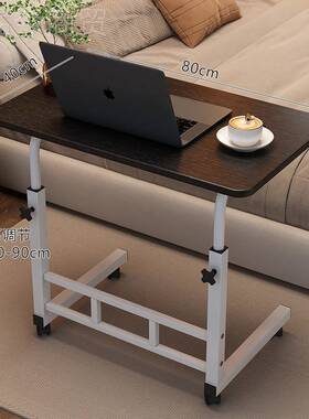 简人易笔记本脑桌懒床GNZ上书桌家用电宿简约写字升降可移动舍床