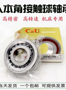 人本滚珠丝杠轴 20TAC47B 25TC6AB 30TAC62B 40TAC72B PEMR4 2P承