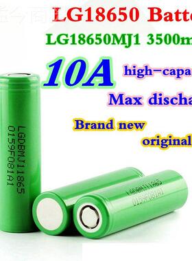 韩国原装正品JZSLG865010MJ1锂电0芯350mAh新能源电源1865动力电