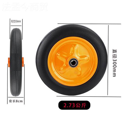 12寸MVG橡胶轮子音3轮00-8脚实心滚静轮老虎车手推车轮胎小轱辘
