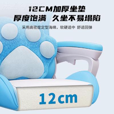可爱椅竞直播座升椅舒适降TOJ旋转游戏椅网咖转椅子可躺电电脑椅8