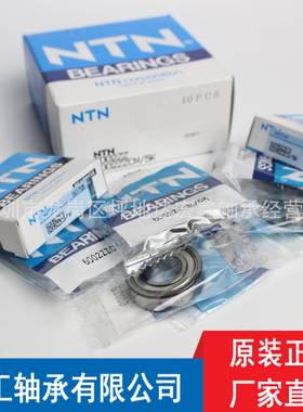 本NTN轴承63日14 615 66314ZZ--36 6317 6318 63193 16320ZZ/LLU/