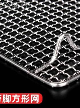 304不锈钢烧网长方形带脚水沥油RWE架烘晾晒网户外烧烤网架烤沥焙