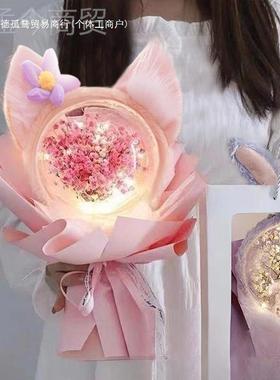 花星黛露束满天干花NBI人节生日礼物送情女友女生小星众感萌