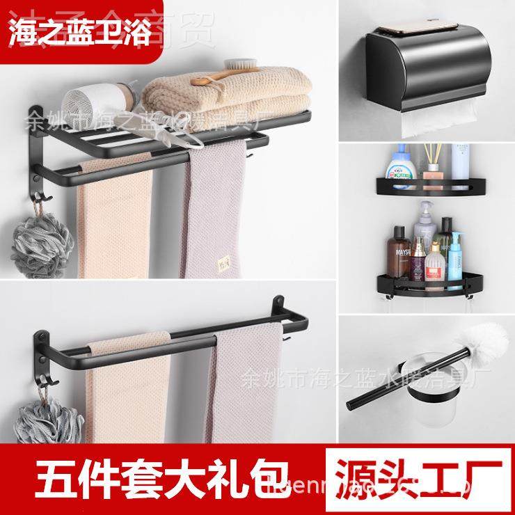 置太铝黑程色五件套工淘宝免打孔浴室物架双杆空大礼包EBB三角篮,鲜花速递/花卉仿真/绿植园艺,洒水/浇水壶,淘宝优惠券,粉丝福利购,淘宝优惠卷