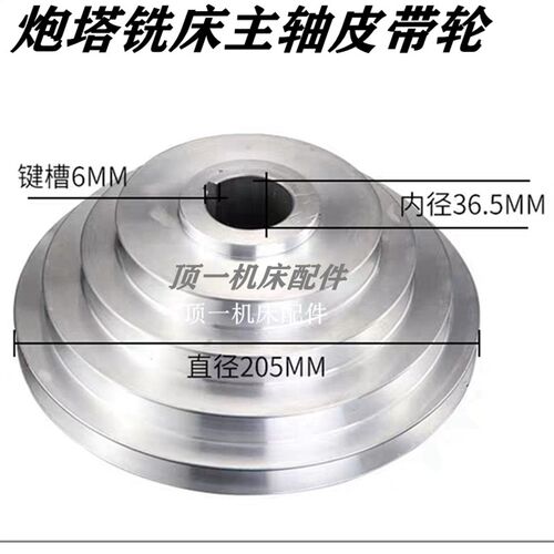 锣床皮带轮铣床配件主轴皮带轮电机同步轮莹顺齿形皮带盘厂家直销