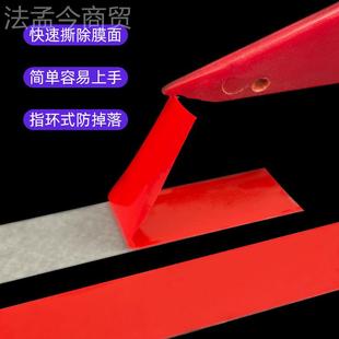 双面胶离纸速剥离器指环撕胶型带神剥离工具快揭离型XTY器膜专用