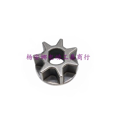 4寸锂电电链锯链轮7齿链轮齿轮星齿伐木电链锯配件8x10x25mm