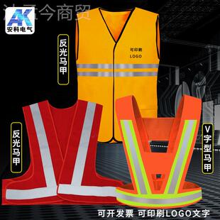 电工力反光光背心马甲安全服反光衣YLZ卫施交通骑行夜环可印字log