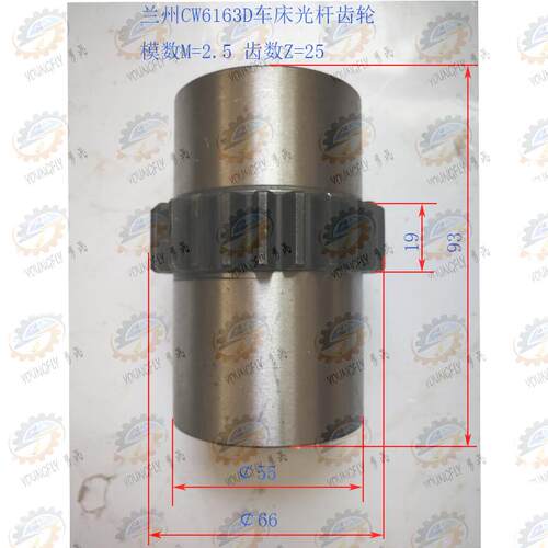 兰州CW6163D CW6180D光杆齿轮套总成