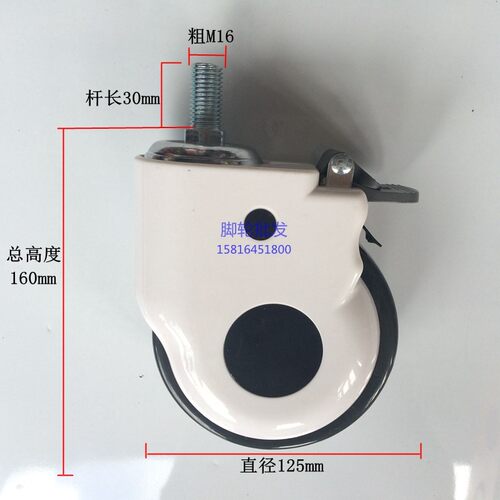 5寸丝杆刹车16mm全塑包罩医疗器械脚轮护理病床轮子聚氨酯静音轮