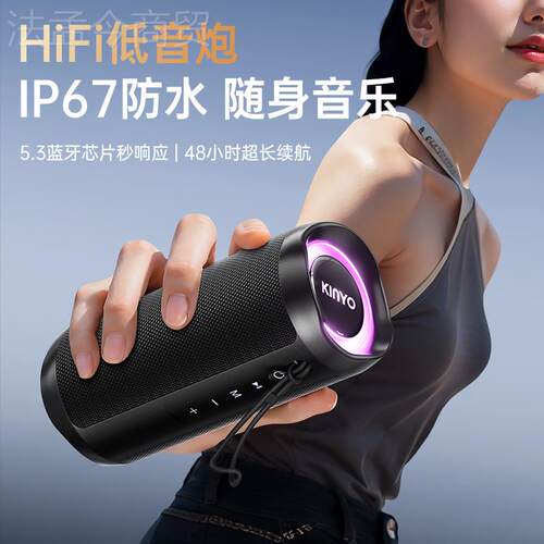 新款H7防蓝牙音响大音音量超QWD重低炮高音质无线户外便携式水音