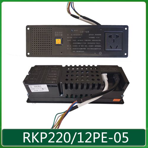 蒂森电梯轿顶检修箱三合一电源RKP220/12PE-05原厂正品MCTC-EP-B1