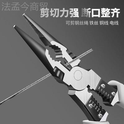进口德式钢丝家丝钳工业级万用尖嘴钳斜口钳用电工剥线CVJ断钢老