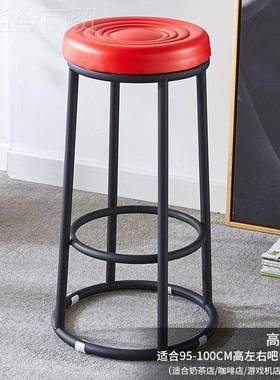 Lp奢椅高脚登YQR子轻酒k吧咖啡厅手机店前台tv高凳子游戏厅凳子吧