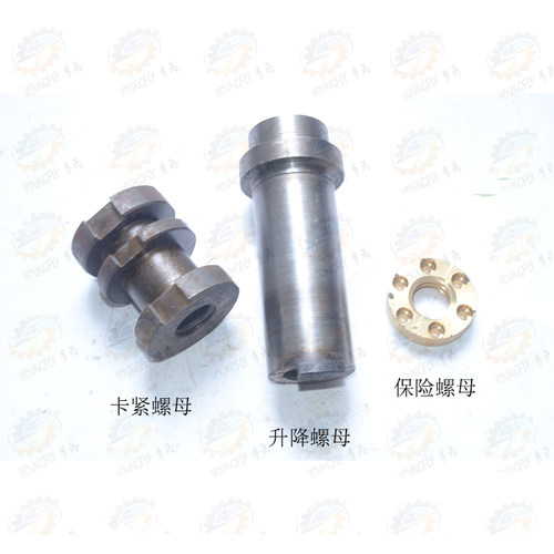 南京第四机床Z3035B摇臂钻床升降螺母 卡紧螺母 保险螺母