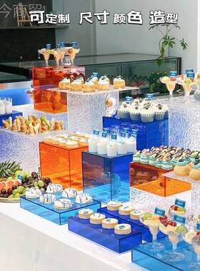 彩色亚力甜品克展展布示架高级宴会置茶EQD点心蛋糕店示摆台