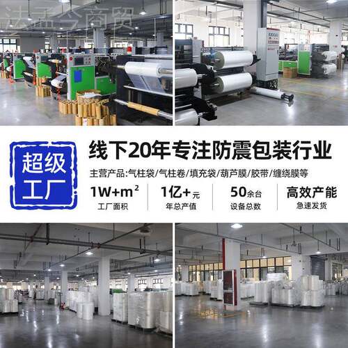 通用柱10柱11柱奶气袋柱粉DBD袋防爆气囊泡袋牛栏缓气冲防摔气柱
