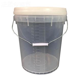 容量加PIX透明桶带刻度配计厚大量桶奶茶量杯比消毒桶带盖王小祥