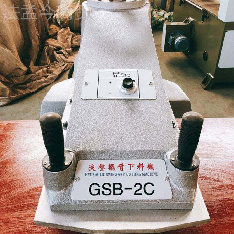 无厂家供应摇臂裁断机机 绵下料机海 皮革纺布裁切LKC机油压裁断,鲜花速递/花卉仿真/绿植园艺,洒水/浇水壶,淘宝优惠券,粉丝福利购,淘宝优惠卷