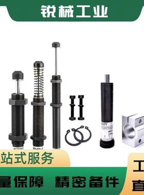 ASAC-0806/1005/1008/1210/1412/1416/2020/H/M/L 型油压式缓冲器