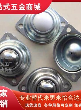 MYAT MYAN MYAS-15/19/25/30/38 万向球上隆同款 碳钢或304不锈钢