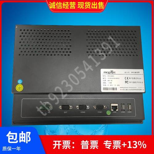 昆仑通态触摸屏TPC1262Hi TPC1162Hii TX TPC1561Hii Hi 99新现货