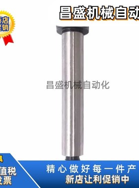 GMSB4 5 6-10 15 20 25 30 35 40 米思米精密型等高螺丝塞打卸料