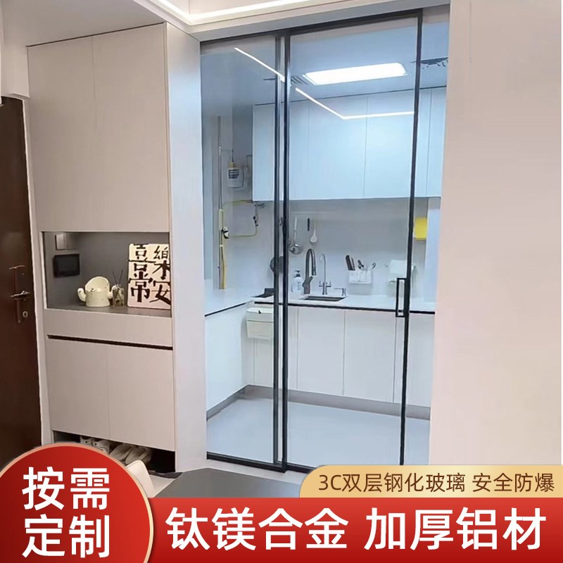 厨房极窄推拉门铝合金玻璃门阳台隔断平移门卫生间单轨对开吊轨门