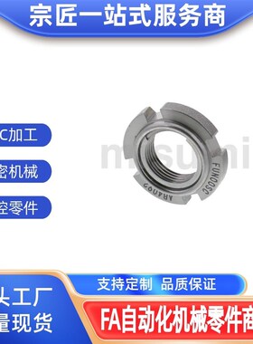 FUN00SC FUN01SC FUN02SC FUN03SC FUN04SC FUN06SC FUN07SC 螺母