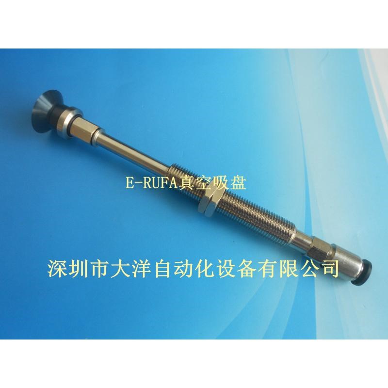 WEJ51-d10/d13/d16/d20/d25/d32-WEM21-J-30 40 J50-6 4真空吸盘